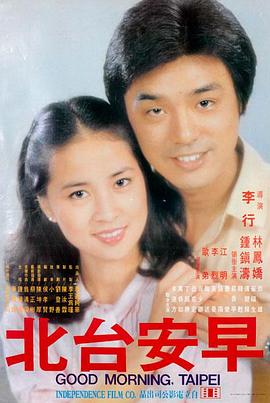 惊悚电影《第七夜》海报
